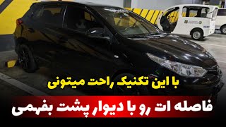 ‍ خیالت راحت باشه که دیگه نمیزنی