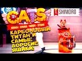 КАРБОНОВЫЙ ТИТАН СНАЙПЕР И ОТКРЫТИЕ ЧИТЕРСКИХ ЯЩИКОВ В CATS #4