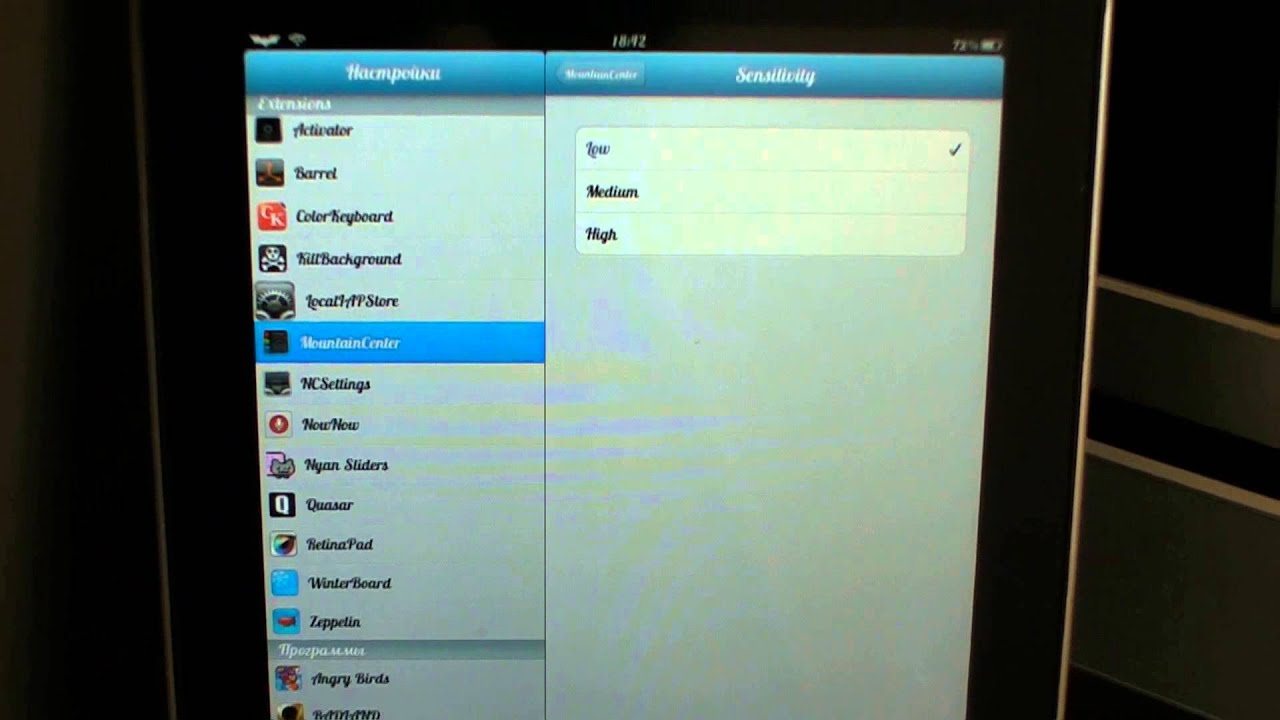 Твик MountainCenter