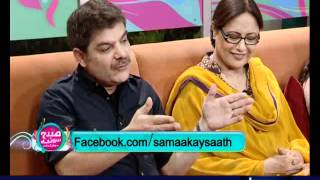 Subah Saveray Samaa Ke Saath March 14, 2012 SAMAA TV 7/7