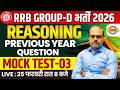 RRB GROUP D REASONING PREVIOUS YEAR QUESTION | RRB GROUP D REASONING PRACTICE SET |GROUP D REASONING