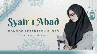 SYAIR 1 ABAD PONPES  AL FALAH PLOSO (Cover) Khanifah Khani
