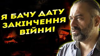 ТАКИЙ ФІНАЛ СПОДОБАЄТЬСЯ НЕ ВСІМ! Астролог шокував прогнозом ПРО КІНЕЦЬ ВІЙНИ! Алакх Ніранджан