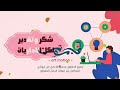 اليوم العالمي للإداريات