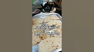 جوزي إجازة يبقي لازم فطور جربي الجبنة الرومي كدا وهتدعيلي طريقة عمل فطور لذيذ ترويقة 