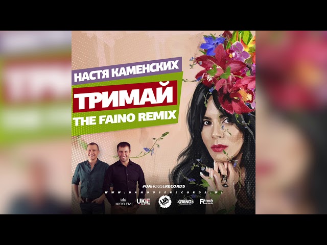 NK - TRIMAY REMIX