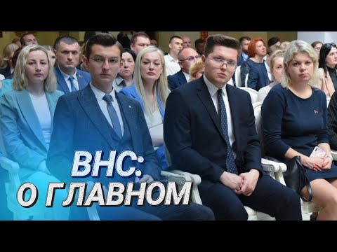 Видео: Единый день информирования II Главные тезисы Президента II  Обсудить важное