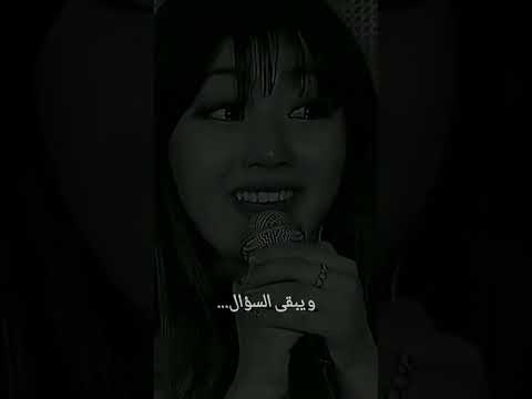 دائما يبقى السؤال مطروح 