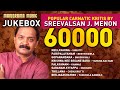 Legendary compositions by sreevalsan j menon  juke box