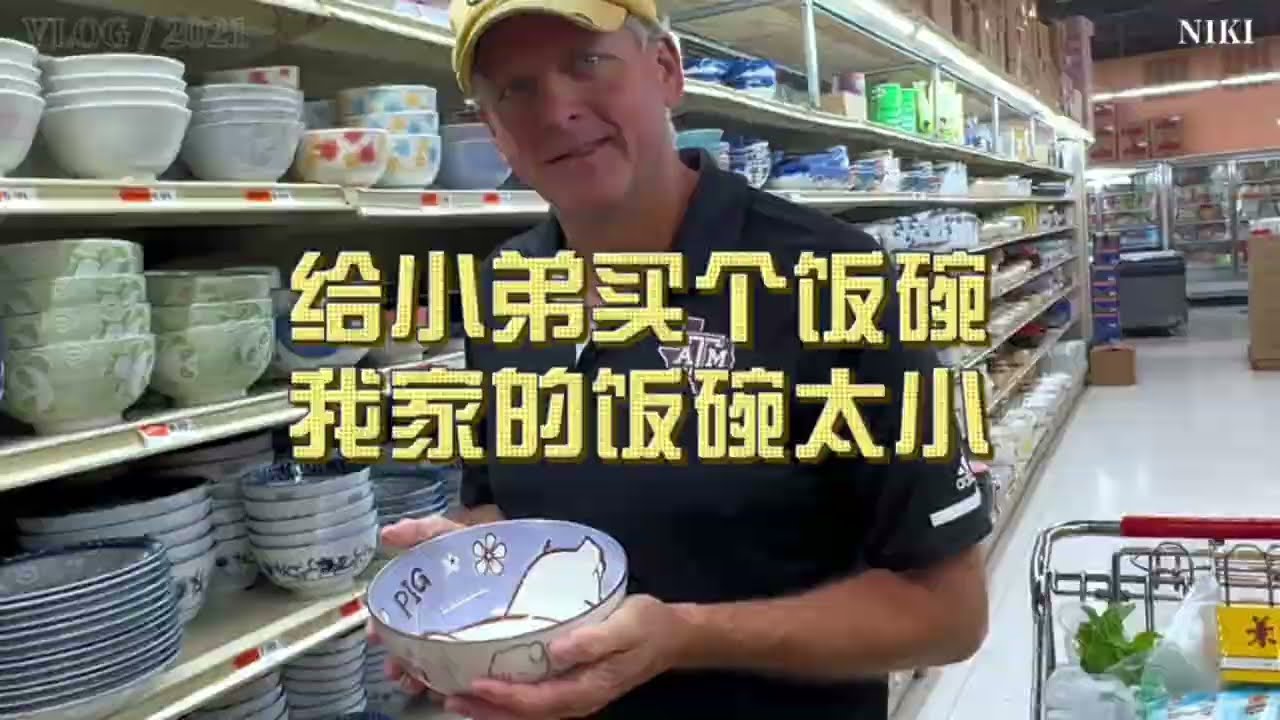 美国农民大叔进城，看到牛蛙走不动路