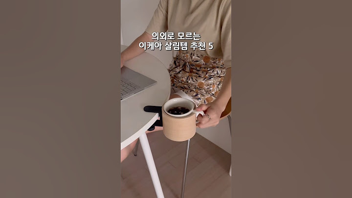 이케아에 있으면 꼭 담아오세요🤍 #이케아 #살림 #이케아추천템 #신혼부부 #살림꿀팁 #ikea #shorts