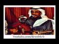 عبادي الجوهر درس مجاني لروائع فريد الأطرش 