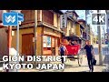 [4K] Gion District in Kyoto, Japan - Walking Tour & Travel Guide 🎧 Binaural Audio