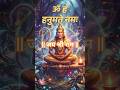 हनुमान जन्मोत्सव 🚩 | जय श्री राम 🙏 | hanuman ji status ❤️ #trending #viral