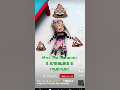 даканца 😂😂😂😂 - YouTube