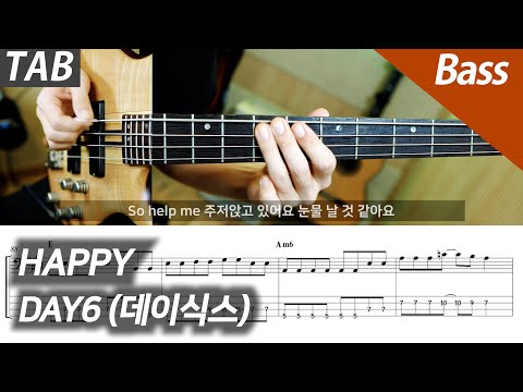 HAPPY (+Backing Track) - DAY6