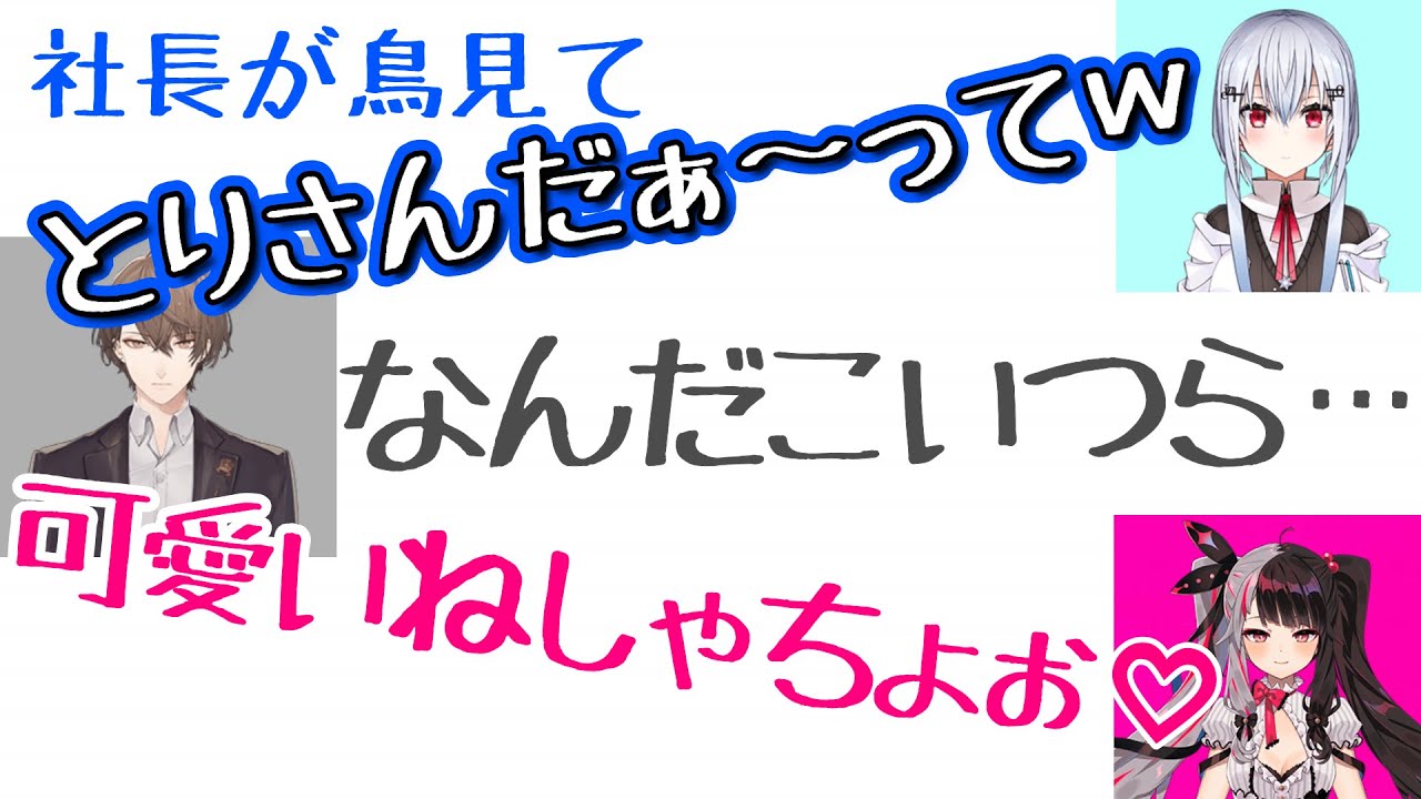 【文字起こし】同期２人にいじり倒される加賀美ハヤト【にじさんじ切り抜き】