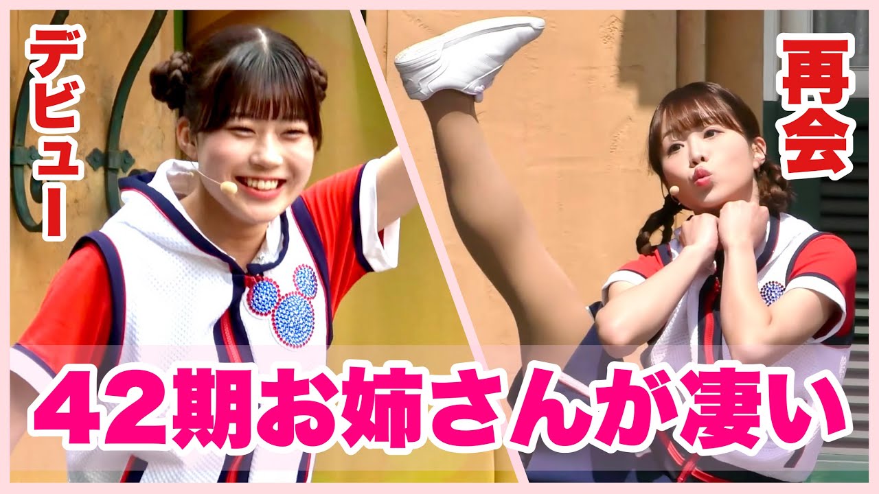 【復活＆デビュー】2025年度のジャンボリミッキーのお姉さんが神すぎた！