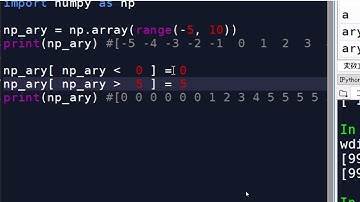 【Python講座】第9回 numpy の ndarray について【独り言】