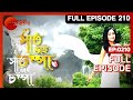 Saat Bhai Champa - সাত ভাই চম্পা | Bangla Serial | Full Episode - 210  | Zee Bangla