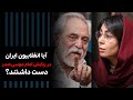 نقش انقلابیون تندرو در ناپدید شدن امام موسی صدر چه بود  