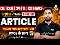 🔴Article Part 2 English Grammar | दफ्तर Series for All SSC Exams | English by Jai Sir