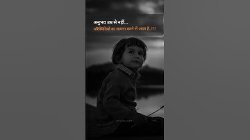 Best motivational #shortsfeed #youtubeshorts #ytshorts #shorts #lifequotes #life #channel #short