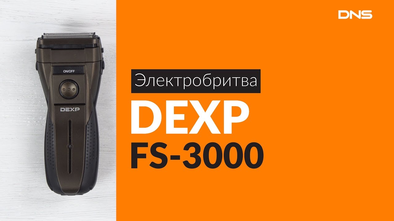 Электробритва Для Мужчин Купить В Днс Цена