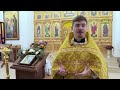 Рождественский пост. Наставление. Cвященник Александр Меркулов