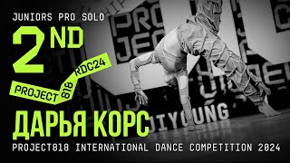 ДАРЬЯ КОРС, 2ND PLACE ★ RDC24 Project818 International Dance Championship 2024 ★ JUNIORS PRO SOLO