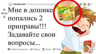 АПВОУТ: САМЫЕ УПОРОТЫЕ ИСТОРИИ ОТ ЗРИТЕЛЕЙ