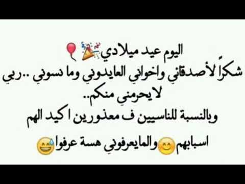 بسام فطاني اغاني وهني نفسي  
