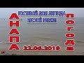 #АНАПА -  ГОСТЕВОЙ ДОМ ЛЕГЕНДА 89886670832