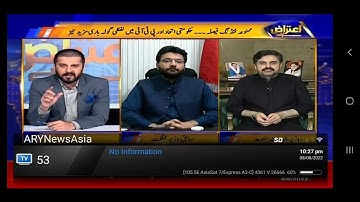 ICONE NEW SOFTWARE UPDATE 08/08/2022