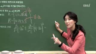 201503교육청A30@ebs@이하영