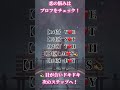 1月両思いになるふたり 占い 占いランキング イニシャル占い 恋愛占い 両思い 1月両思いになるふたり 占い 占いランキング イニシャル占い 恋愛占い 両思い