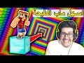 كستم ماب : اسهل ماب دروبر في ماينكرافت ! (خلصته وانا مغمض)