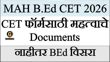 MAH BEd CET & ELCT 2026 | Documents Required for Registration