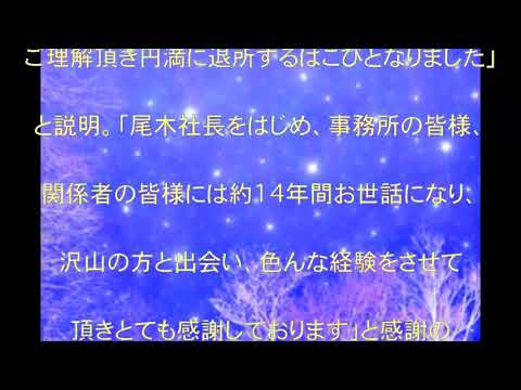 石黒英雄,退所,ウルトラマンオーブ,所属事務所,円満退所,新たな挑戦もしていきたい,話題,動画