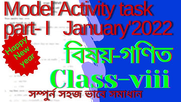 Model activity task January 2022 /class-8/ অষ্টম শ্রেণি গণিত/মডেল অ্যাক্টিভিটি টাস্ক জানুয়ারি 2022.
