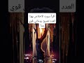 سورة الإخلاص روحانيات و أحلام توقعات تفسير معجزات الزوهريين ابراج قصص روحانيات