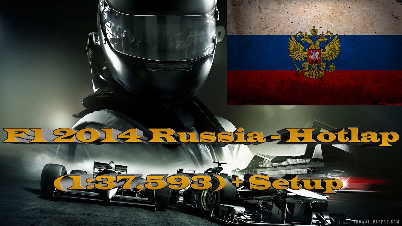 F1 2014 Russia - Hotlap (