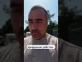 Цифровое рабство наступает готовы ли вы?