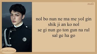 &TEAM Mark on Me Easy Lyrics
