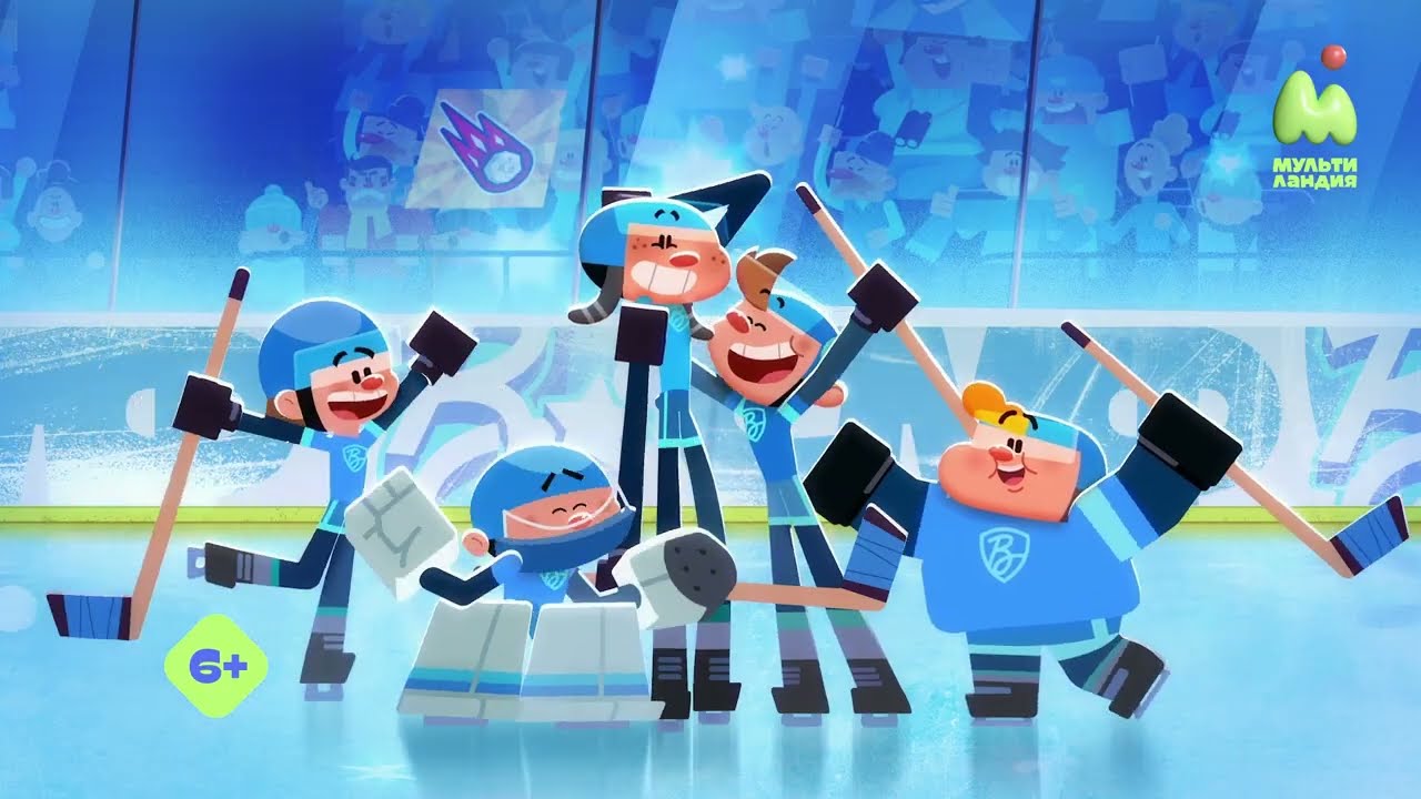 Чемпионы [новые серии]