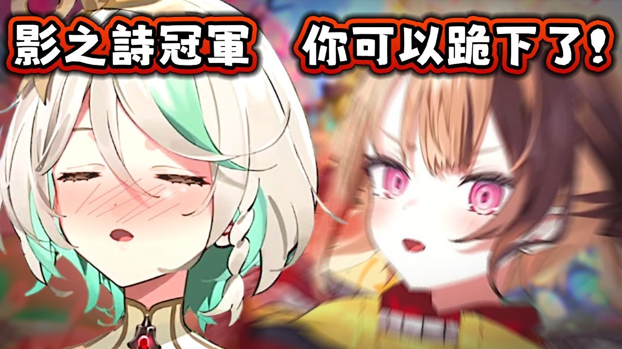 CG 決戰 影之詩 !!! 不公平 ~ 我坐飛機 我弄行李 我調時差【Hololive EN 中字】