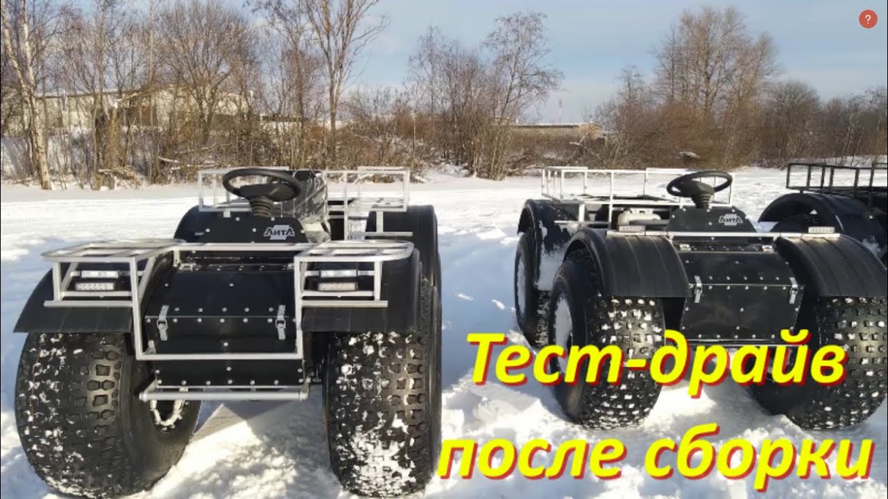 Вездеход литл двигатель