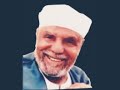 دعاء سيد الاستغفار بصوت الشيخ محمد متولي الشعراوي