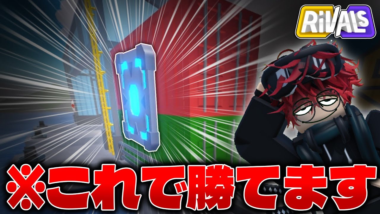 【ライバル】ジャンプパッドの正しい(?)使い方【ロブロックス/ROBLOX】