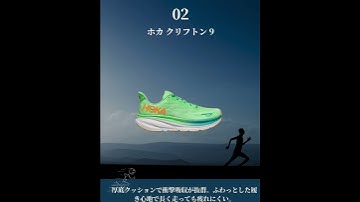 Thumbnail of 初心者におすすめのランシュー5選 #nike #ランニングシューズ#初心者#マラソン#ペガサス41#ゲルカヤノ30